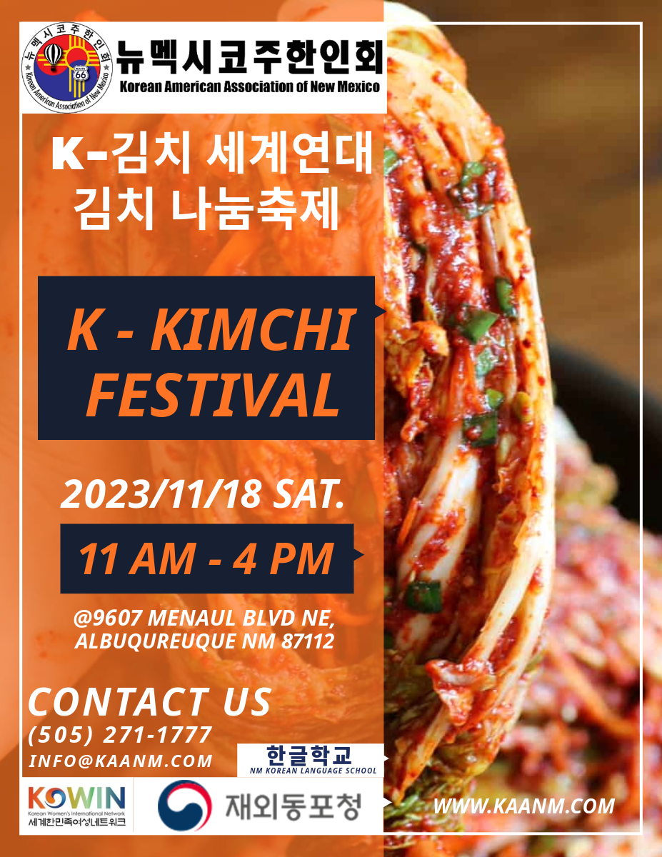 2023 Kimchi Festival Poster.png